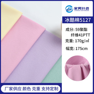 �F؛170g�����ޏ���͸��ᘿ���������T�������e�Ҿӷ�ѝ�b����