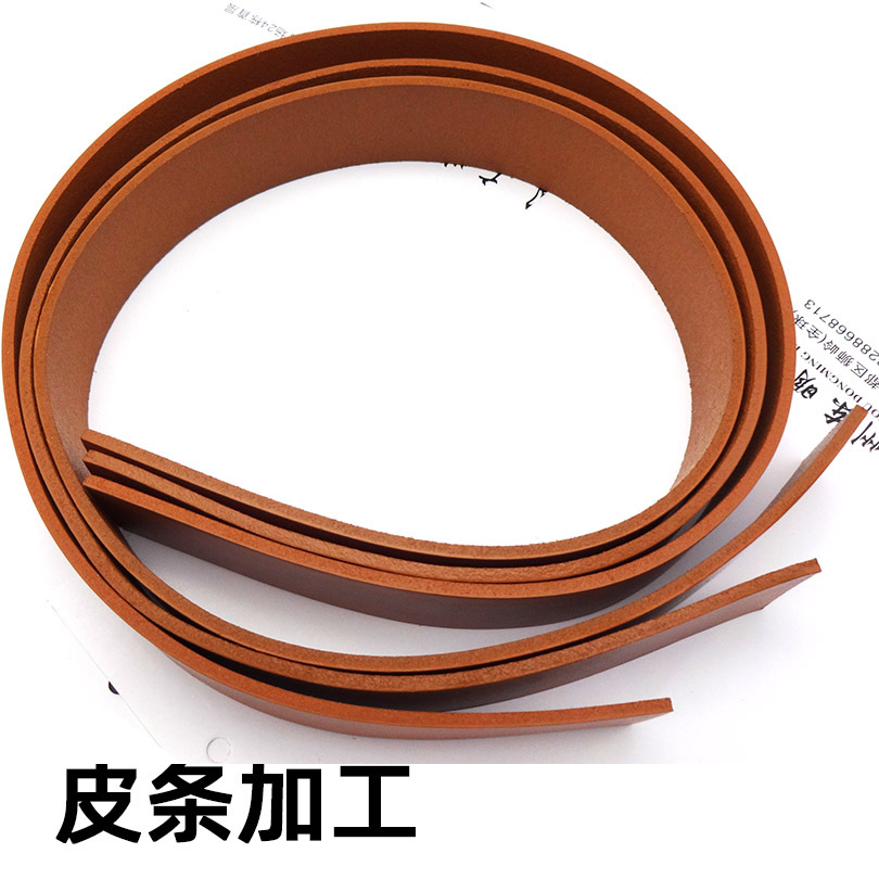 植鞣革树膏皮皮条加工切条改色染色加工皮条