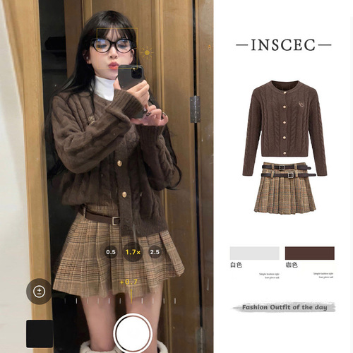 The daughter of a rich family, coffee-colored sweater, cardigan, pleated skirt, two-piece set, spring and autumn, little Maillard outfit, autumn and winter