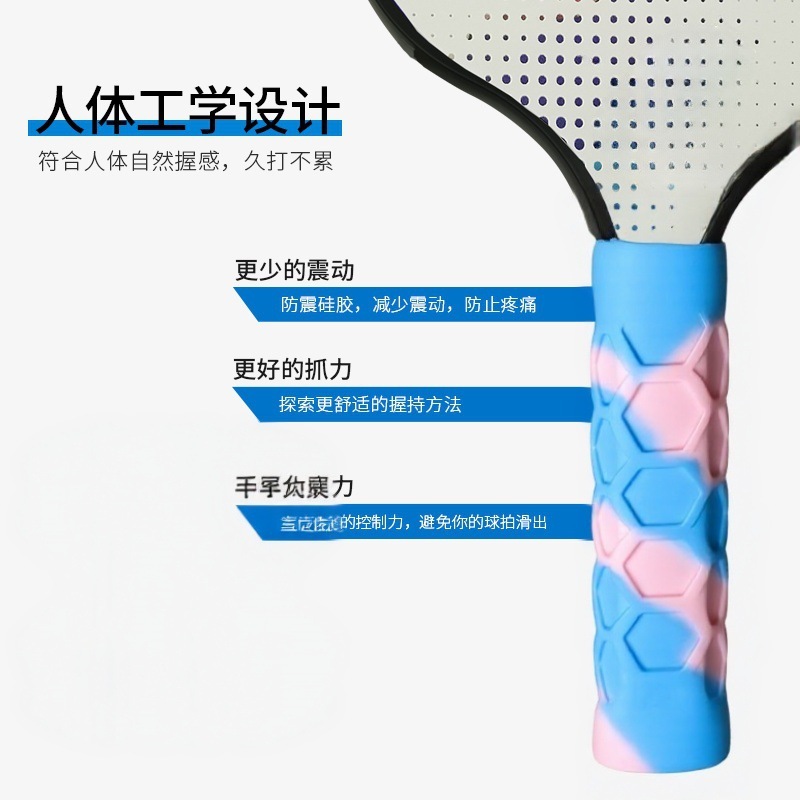 ピクセルラケットのハンドルセットピクセルラケットの取っ手のシリコンゴムの輪の減震カバーのpickleballシリカゲルの取っ手セット|undefined