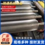 输送传动工业不锈钢电镀辊