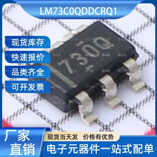 LM73C0QDDCRQ1 温度传感器 SOT-23-Thin-6 TI(德州仪器)
