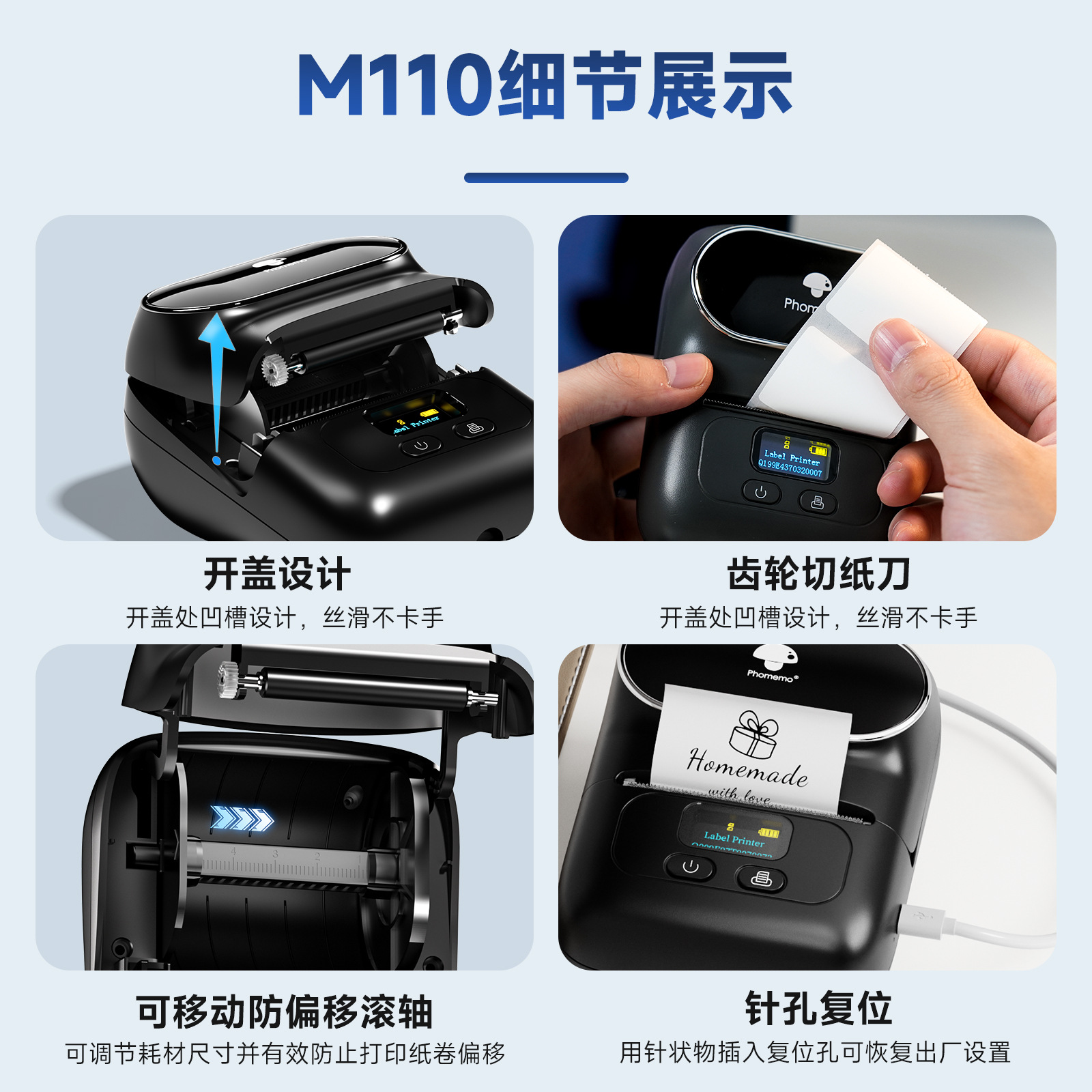 Impresora de Etiquetas Comercial Phomemo M110, Mini Impresora Térmica Portátil Bluetooth, Impresora Transfronteriza, Logotipo al por Mayor