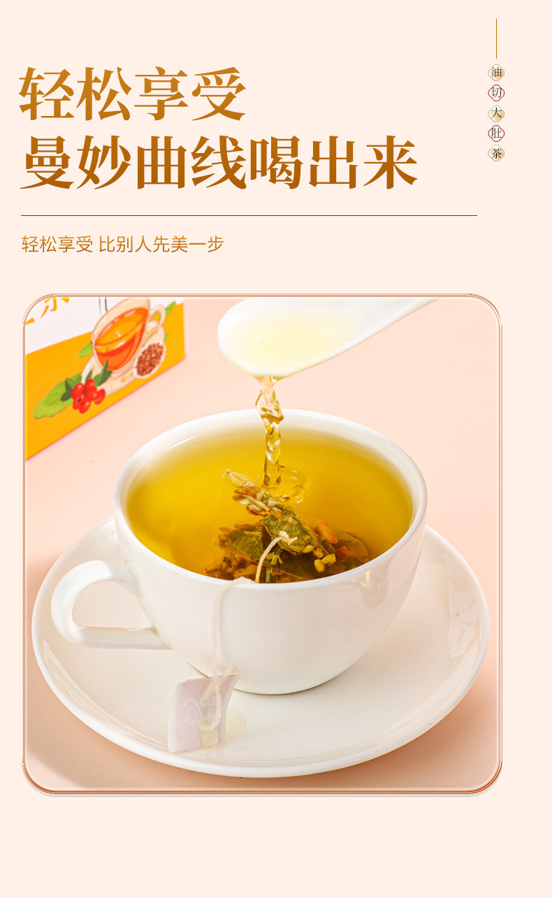 Oil-Cut Belly Tea 100g Winter Melon Lotus Leaf Triangle Tea Bags 20 Count Cold Brewed Herbal Blend key features