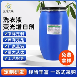 其他纺织助剂;整理剂;纺织粘合剂