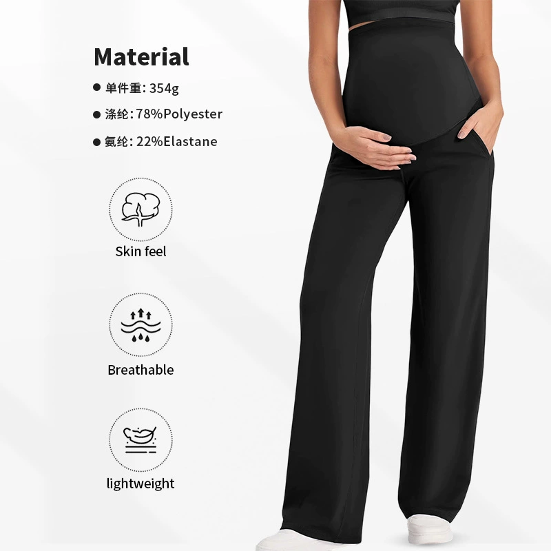 跨境孕妇阔腿裤孕期外穿休闲孕妇装秋冬不勒肚直筒托腹高腰瑜伽