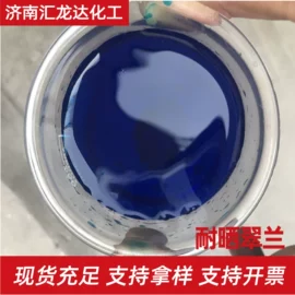 洗涤剂;净水絮凝剂;直接染料