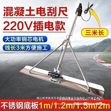 220V늄ӻ�������ƽ�߻�������ƽ��·���չ�ˮ���ƺ��ƽ�C������