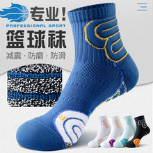 跨境大码袜子男专业运动跑步马拉松中筒加厚毛巾底吸汗防臭篮球袜