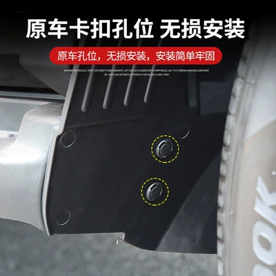 300 Lined Fender Rear Tire – Car roof lining