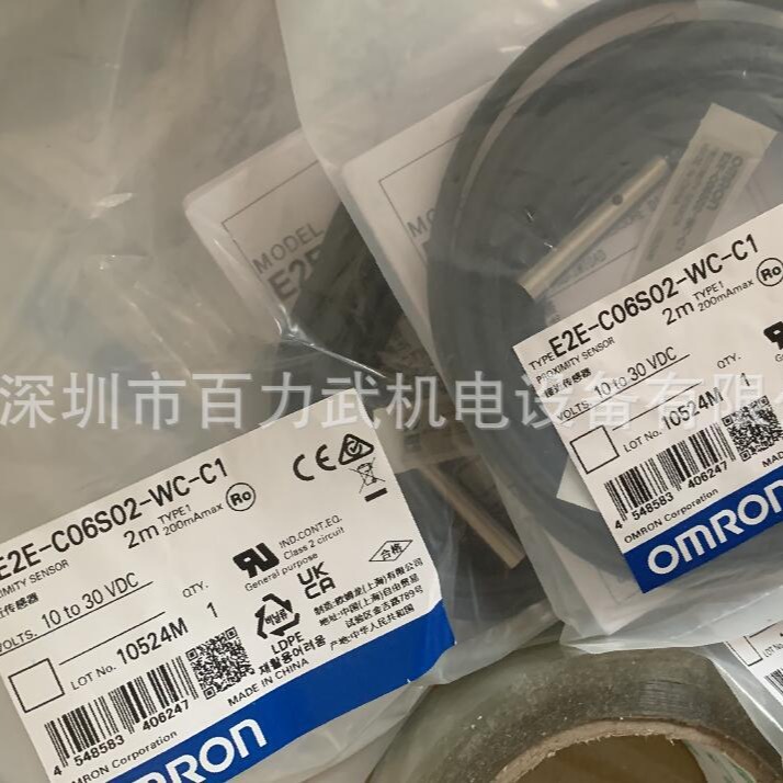 假一赔十E2E-C06S02-WC-C1 E2E-S04N02-WC-C1原装OMRON欧姆龙