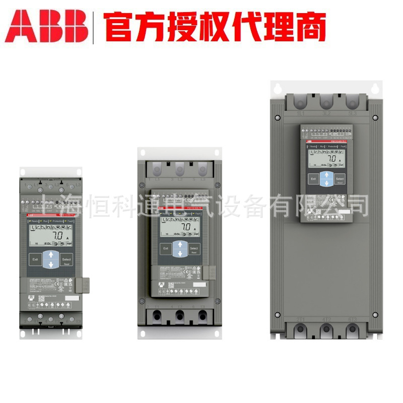 CCC认证 ABB PSE 软启动器 PSE72-600-70	1SFA897107R7000