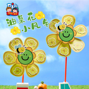 Outdoor Spring Rapeseed Flower Windmill Rotating Handmade DIY Kidsren's Production Material Package Cartoon Toy Kindergarten