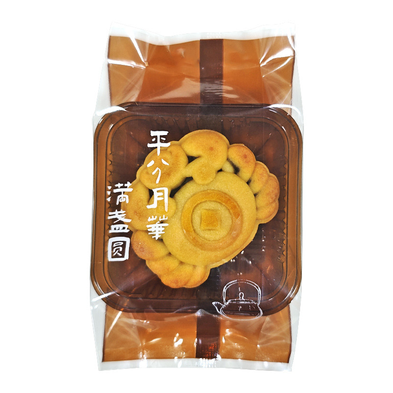 2025原创加厚新款月饼包装袋63-80克蛋黄酥流心透明毛笔字机封袋|undefined
