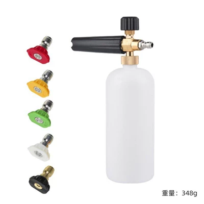 Cross-border supply high-pressure water gun High pressure car wash water gun - 1l-foam-pot-5-color-nozzles