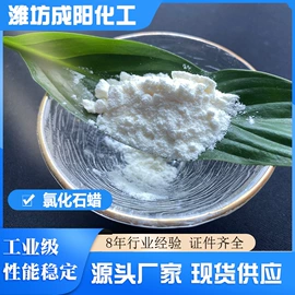 氯化物;硫酸盐;其他未分类