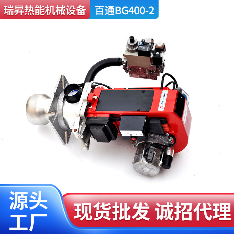 Factory wholesale Sweden Belden industrial boiler burner natural gas energy-saving burner accessories door-to-door maintenance