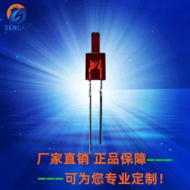 直插式LED;贴片式LED;绝缘隔离柱