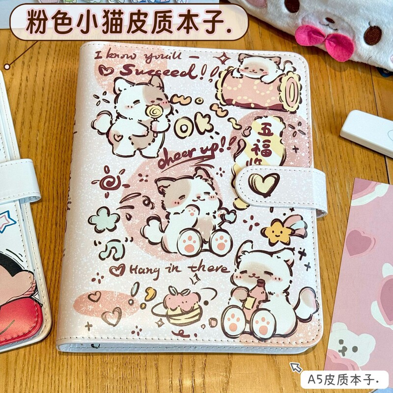 蜡笔小新A5皮质活页本可爱卡通磁吸软皮磁扣笔记记事手账日程本子|undefined