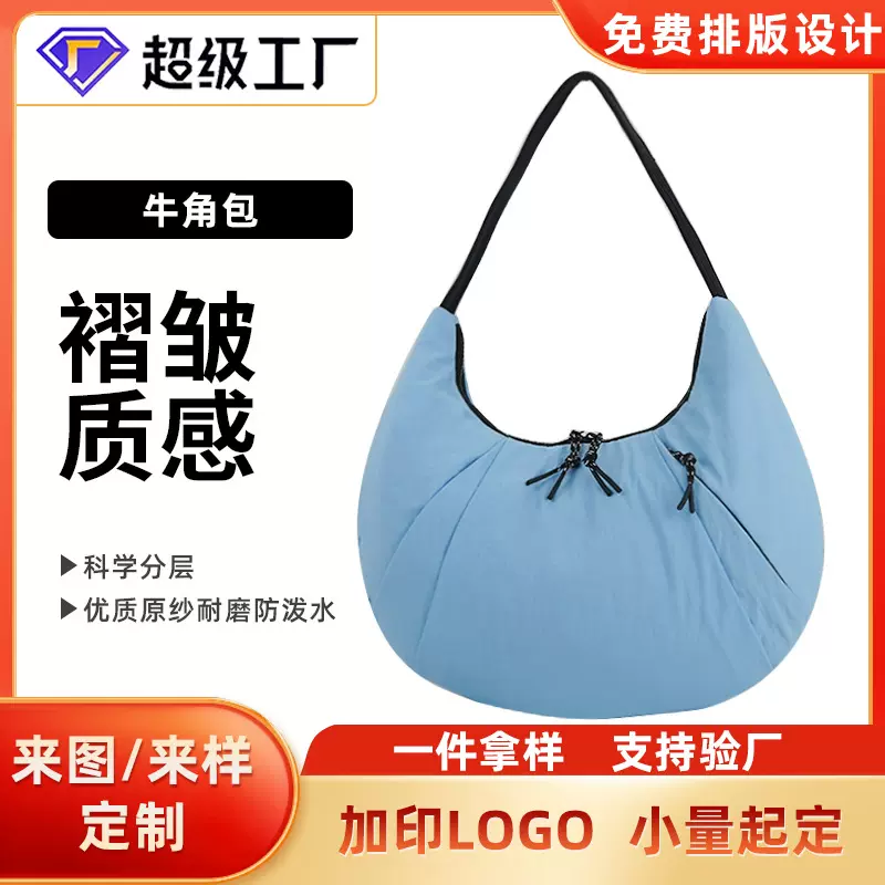 lulu新款牛角包斜挎包13L大容量女单肩包瑜伽休闲时尚百搭月牙包