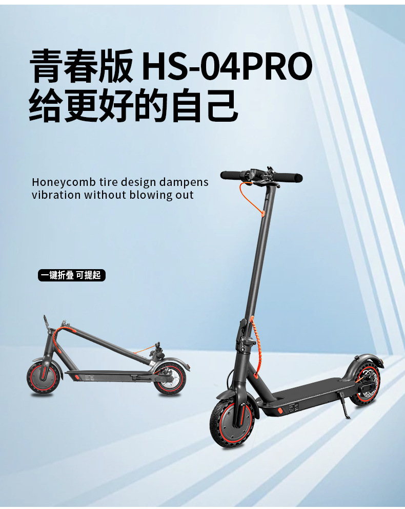 Hezzo electric scooter adult 3-speed adjustable foldable portable urban commuter scooter factory direct sales