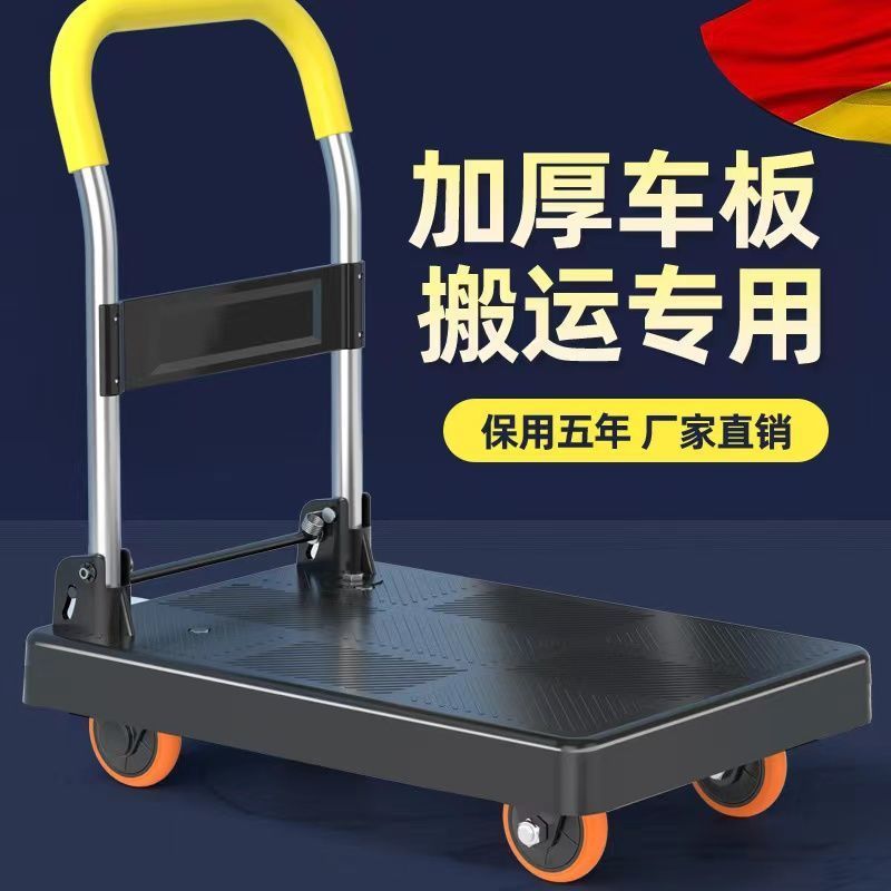 小推车拉货可折叠轻便携家用搬运购物静音小拉车宿舍快递推货板车|undefined