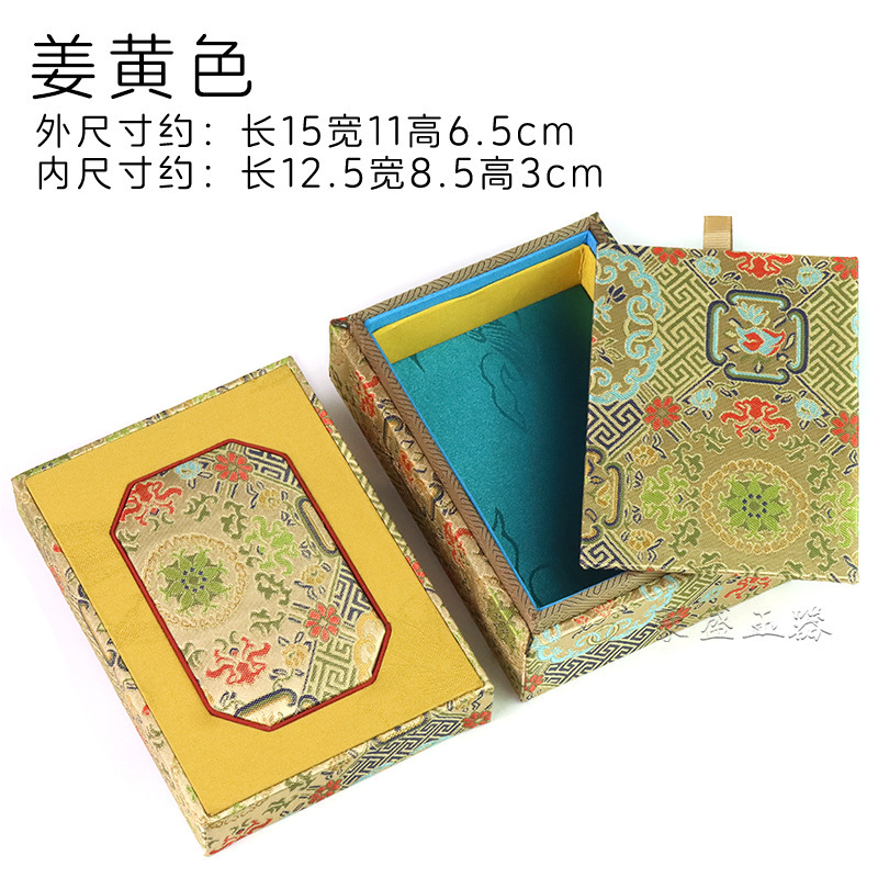中国風の天地蓋錦箱、ジュエリーブレスレット、文具、溝付きプライベート錦箱収納ギフトボックス|undefined
