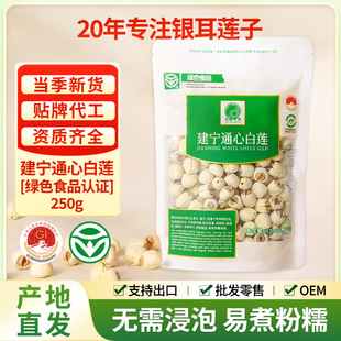 ���GɫʳƷ�J�C������ͨ�İ�ɏ250g���ڼ���؛�o���Ŵ��ɏ���l