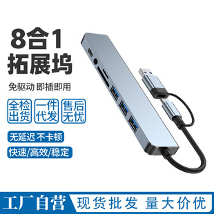 �˺�һ��չ�]usb�๦�ܽӿ�typec��������Xƽ��3.5mm���l�D���^