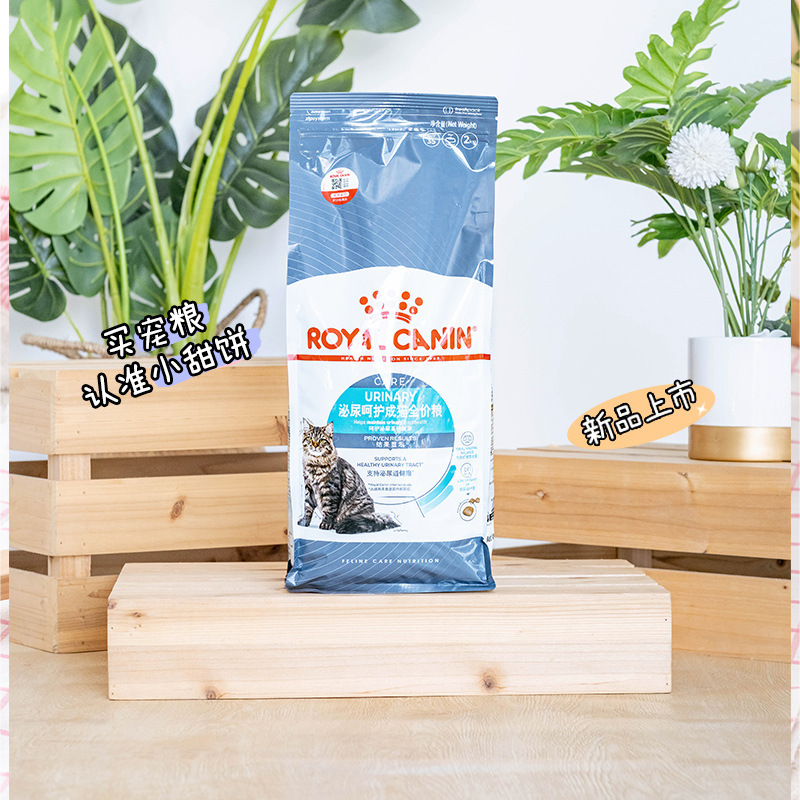 Royal Os30L40H33U31 Beauty Hair Weight Care Beauty Hair Care Urinary Adult Cat Blue Cat British Short American Short