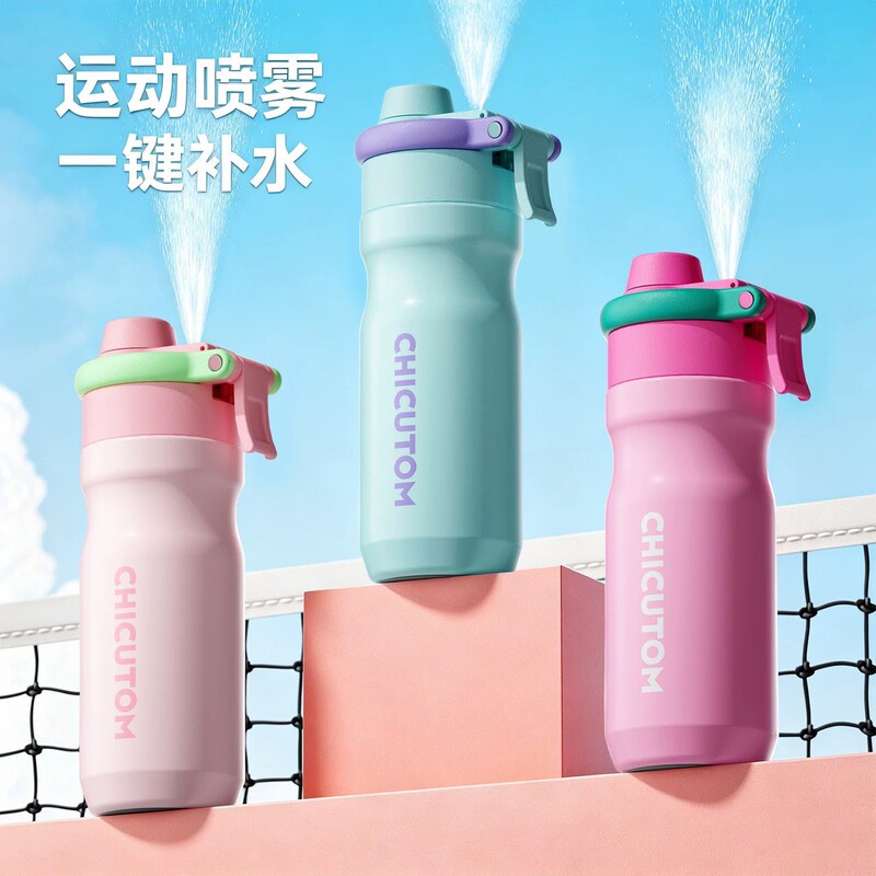 New spray sports water bottle, summer cooling cup, outdoor large-capacity stainless steel insulated cup, fitness sports water bottle
