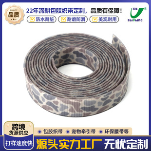 �|ݸԴ�^���Stpu���z�������������_�ё��ⱳ����ȫ������ɫ��diy