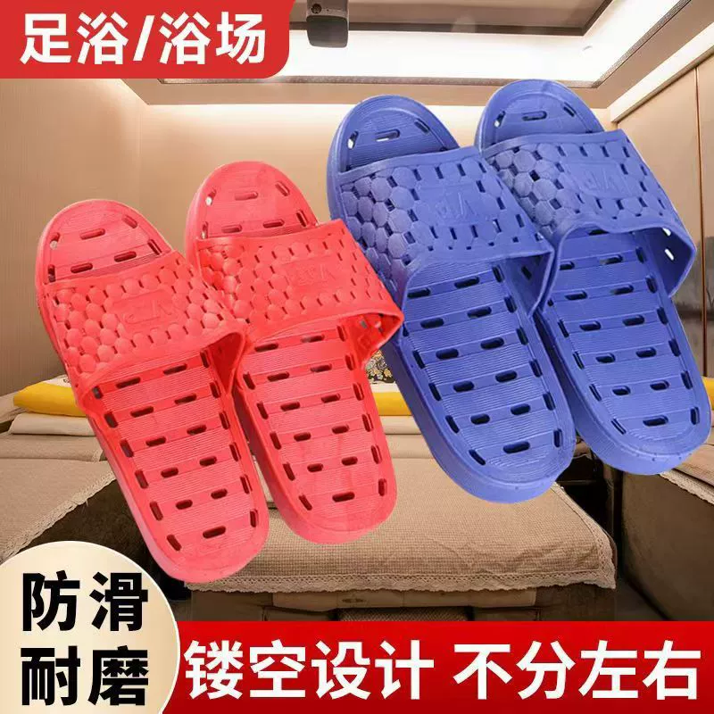 Оптовая продажа протекающие в ванной комнате тапочки баня баня отель мягкая подошва противоскользящий пластик для мужчин и женщин
