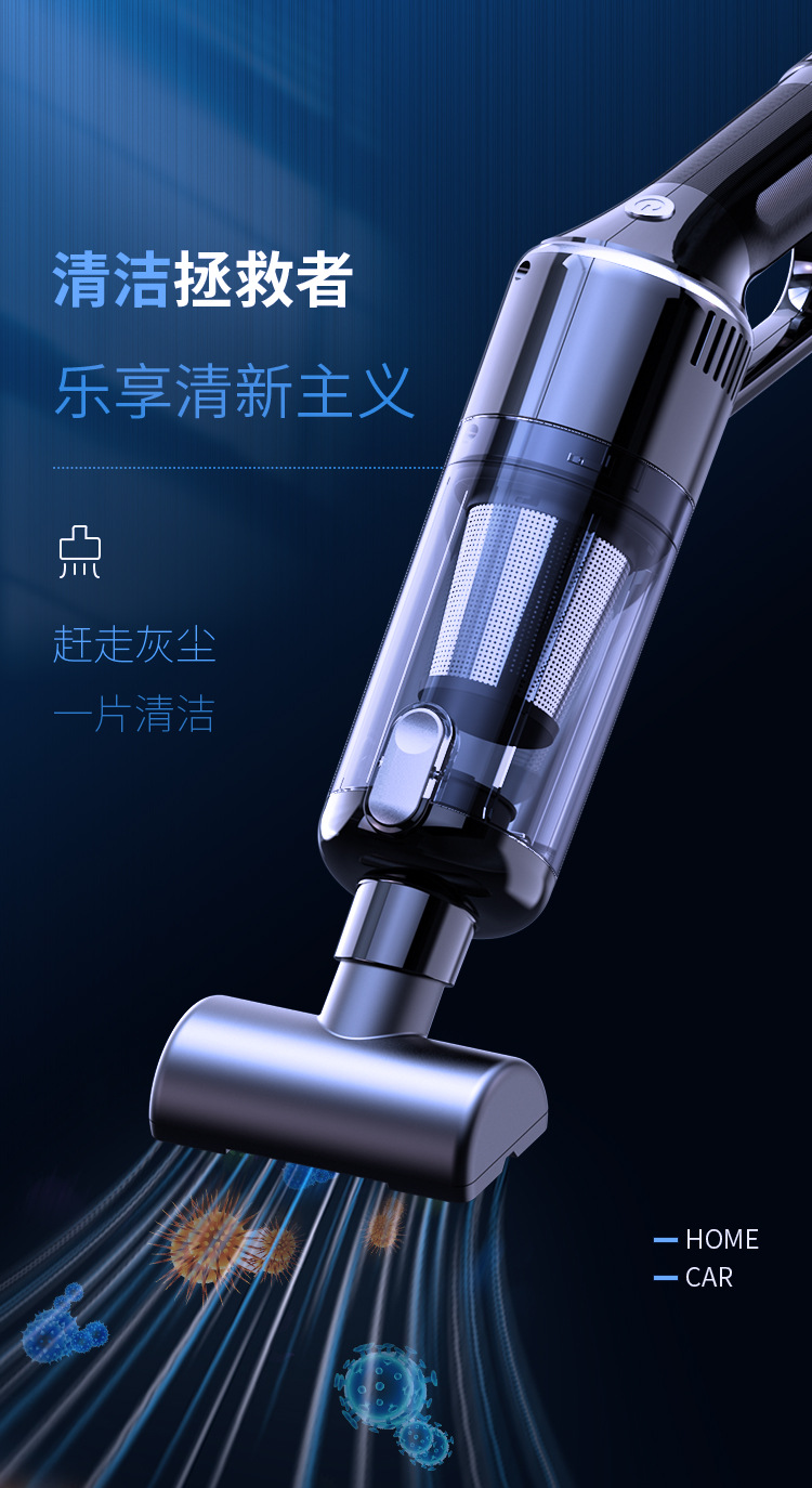 Customized Wireless Car Vacuum Cleaner Car High-Power Car Home Charging Handheld Portable Pet Hair Extractor