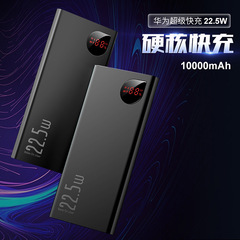 倍思Adaman金属デジタル充電宝10000ミリアンペア大容量22.5W急速充電携帯モバイル電源