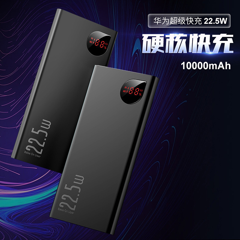 倍思Adaman金属デジタル充電宝10000ミリアンペア大容量22.5W急速充電携帯モバイル電源|undefined
