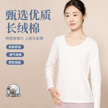 长袖t恤女春夏新款女款纯棉圆领内搭打底衫女士长绒棉休闲上衣女