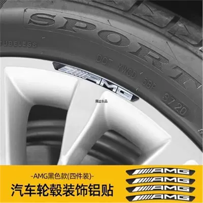 Labeling Car Logo, Car logo - standard-amg-black