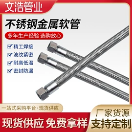 管道及配件;护套软管;穿线管