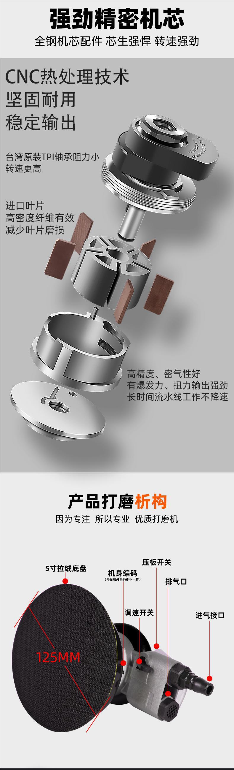 详情图片_3