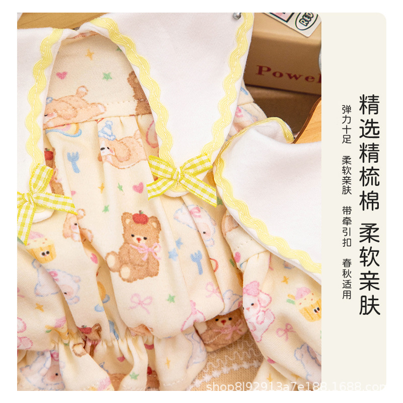 春秋款狗狗衣服小型犬宠物泰迪比熊犬花苞裙2025新款秋装带牵引环|undefined