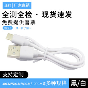 �h��������Typce-c��늾���C��USB��늾�Rohs2.0���S���l�ɳ���