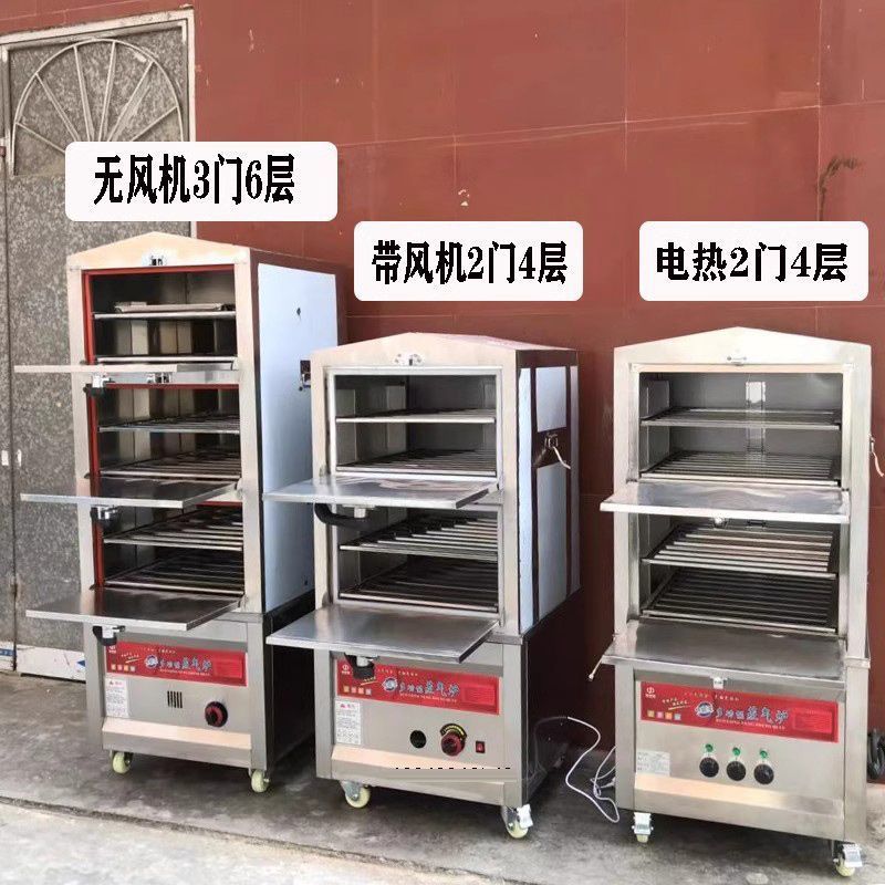 Cocinas de vapor de mariscos, cocinas de vapor eléctricas comerciales, cocinas de vapor, cocinas de vapor de gas, cocinas de cocina de hotel, cocinas de hotel