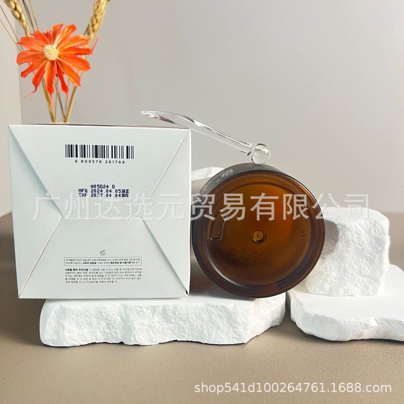 外贸跨境skin1004积雪草益生菌保湿面霜50ML补水紧致 一件代发|undefined