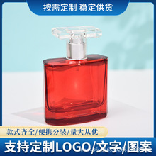 高档红色50ml100ml香水瓶玻璃瓶喷雾化妆品分装瓶喷色裸瓶
