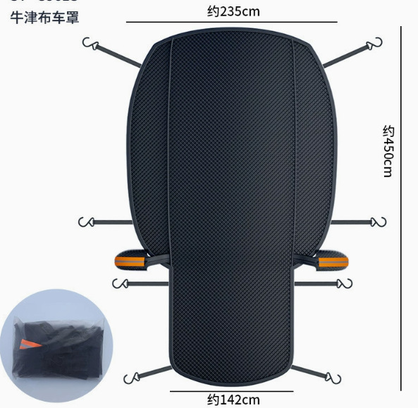 半车罩小号