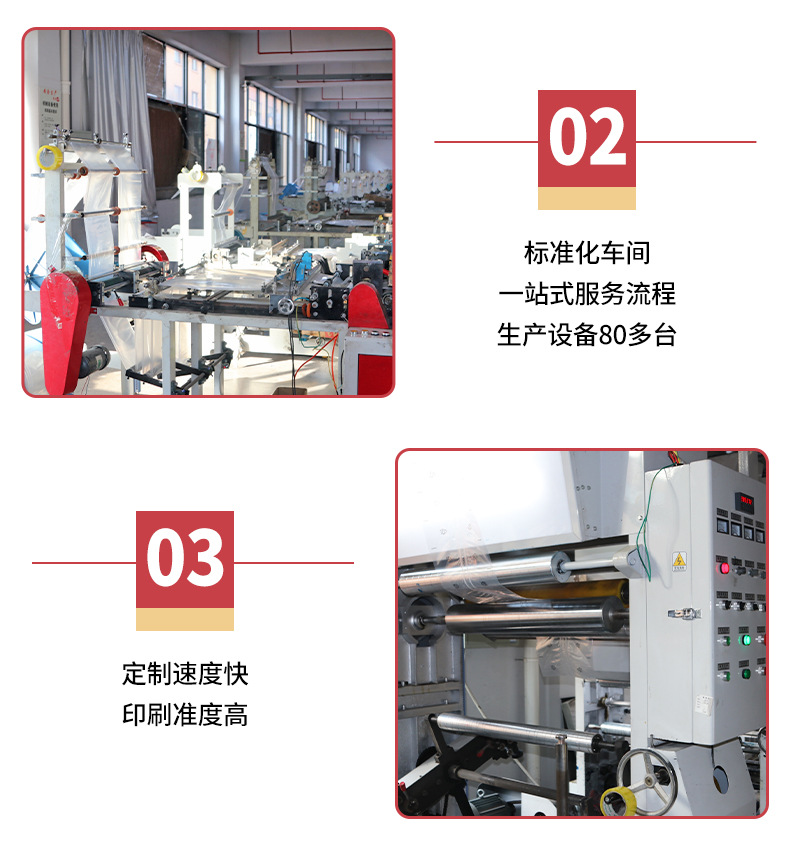 详情_05.jpg