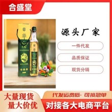 山茶橄榄油500毫升礼盒装食用植物调和油公司福利会销旅销厂家