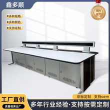 双联监控操作台弧形控制台指挥中心电脑调度台平台安防三联控制台