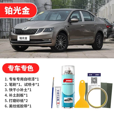 scratch repair, candy white, deep — Avtomobil boya qələmləri - platinum-light-gold-emergency-repair